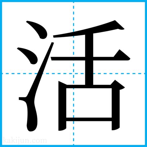 山名字|「山」を含む名前・人名・苗字(名字)